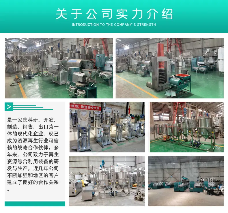 70型螺旋榨油机
