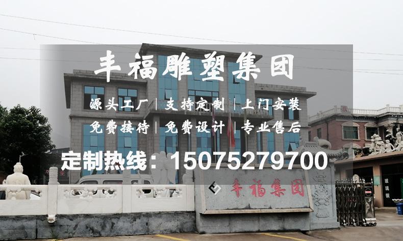 丰福不锈钢雕塑厂区实景1