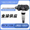 Sensor de pressão de pneu para Dongfeng X6/Jing Yi S50/CM7 Monitor de pressão de pneu de pneu atacado BS33685020
