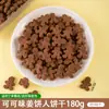 Adornos Navideños 2025 para Decoración de Pasteles Galletas Sabor a Manteca de Cacao con Alce Enchufe Decorativo para Postre Cupcake