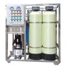 Mantenimiento de Máquina de Agua Pura/Mantenimiento de Máquina de Agua Pura/Reemplazo de Consumibles de Máquina de Agua Pura/Reemplazo de Accesorios de Máquina de Agua Pura Fabricante Lujian