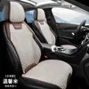 Funda de asiento de coche para comercio exterior transfronterizo, cojín de asiento para las cuatro estaciones, funda de asiento de cobertura total, cojín de asiento de cáñamo, fabricantes de cojines de coche