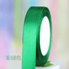 Fita de 15/20 mm para embalagem de caixa de presente, fita de laço para bolo, decoração de festival, fita 2lc0411