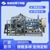 Exprimidor de Ciruela Tipo Correa Boyu, Exprimidor Grande de Extrusión para Ciruela Crujiente, Mirto de California, Durazno y Albaricoque