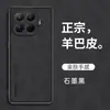 Adequado para Capa de Celular Xiaomi 15 com Furo Grande, 15Tpro, 15Pro Cobertura Total, Capa de Celular Anti-Queda 15Ultra