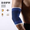 Suministros del Fabricante al por Mayor Stock Listo de Protectores de Codo y Brazo de Punto Engrosado, Protectores de Codo de Bádminton de Moda, Protectores de Codo para Portero