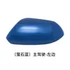 Adecuado para Cubierta de Espejo Retrovisor Toyota Levin Carcasa de Espejo Retrovisor Modelos 19 a 25 Años Marco de Espejo Reflectante Lente de Señal de Giro