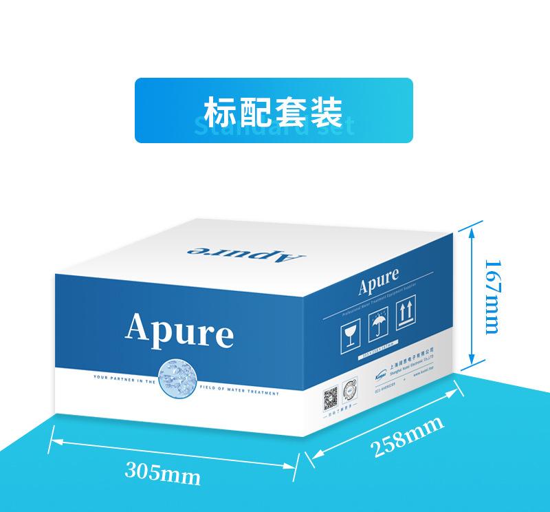 A11PR详情 (8).jpg