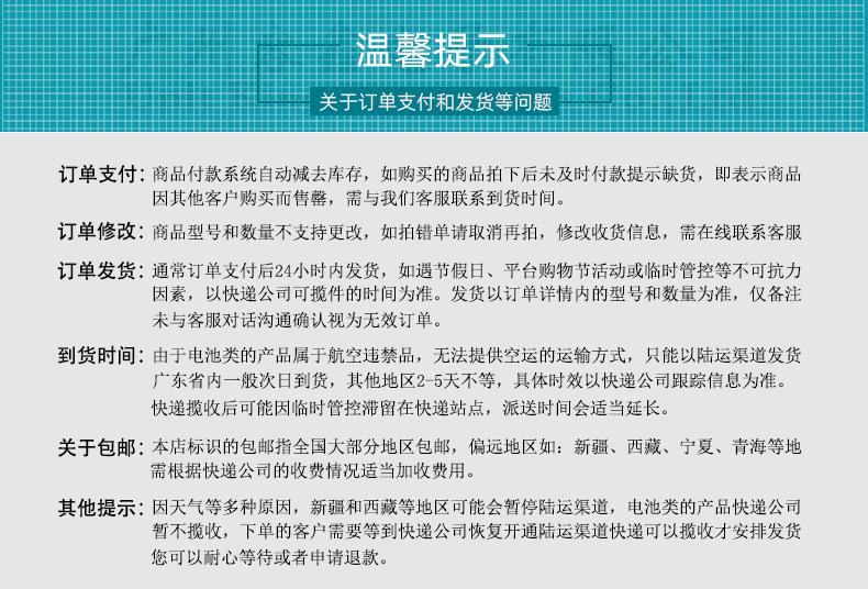 容鑫-温馨提示1688 - 2023