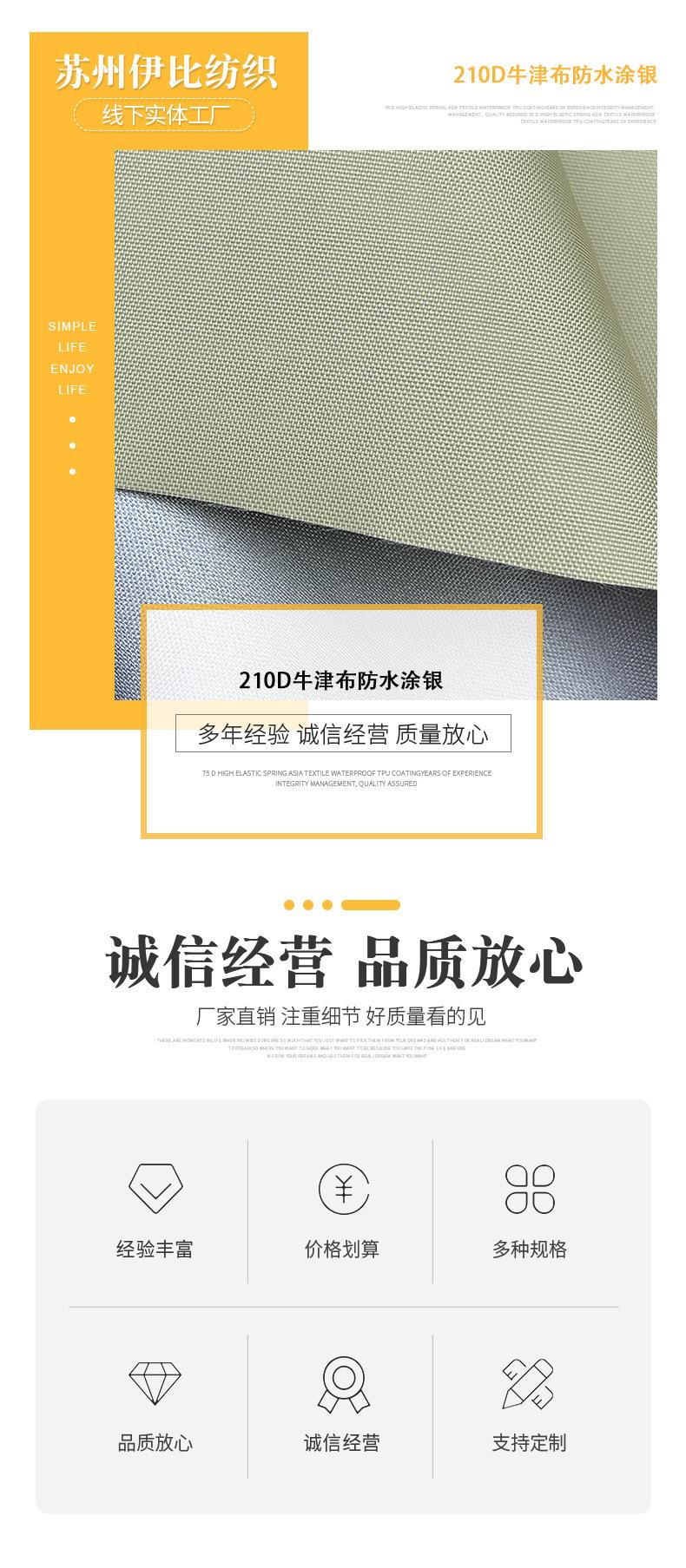伊比详情页2_01