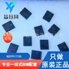 NCEP01T10G nuevo NCE/nueva energía limpia MOSFET de canal N tubo de efecto de campo paquete DFN5x6
