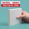 Papel Especial para Pastéis a Óleo, Espessado 300g Papel Quadrado de Grão Fino para Desenho, Estudantes de Arte Crianças Pintura Atacado Papel para Pintura a Óleo