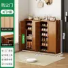 Gabinete de Almacenamiento de Gran Capacidad Multicapa para Entrada Zapatero Uso Doméstico Color Madera Maciza Zapatero Moderno Simple Gabinete de Almacenamiento a Prueba de Polvo