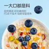 Bei Shi Avena con Frutas y Verduras Desayuno Listo para Comer Bebida Instantánea Cereal de Frutas Comida de Reemplazo Nutritiva Sin Cocinar Instantáneo Paquete Pequeño en Barra