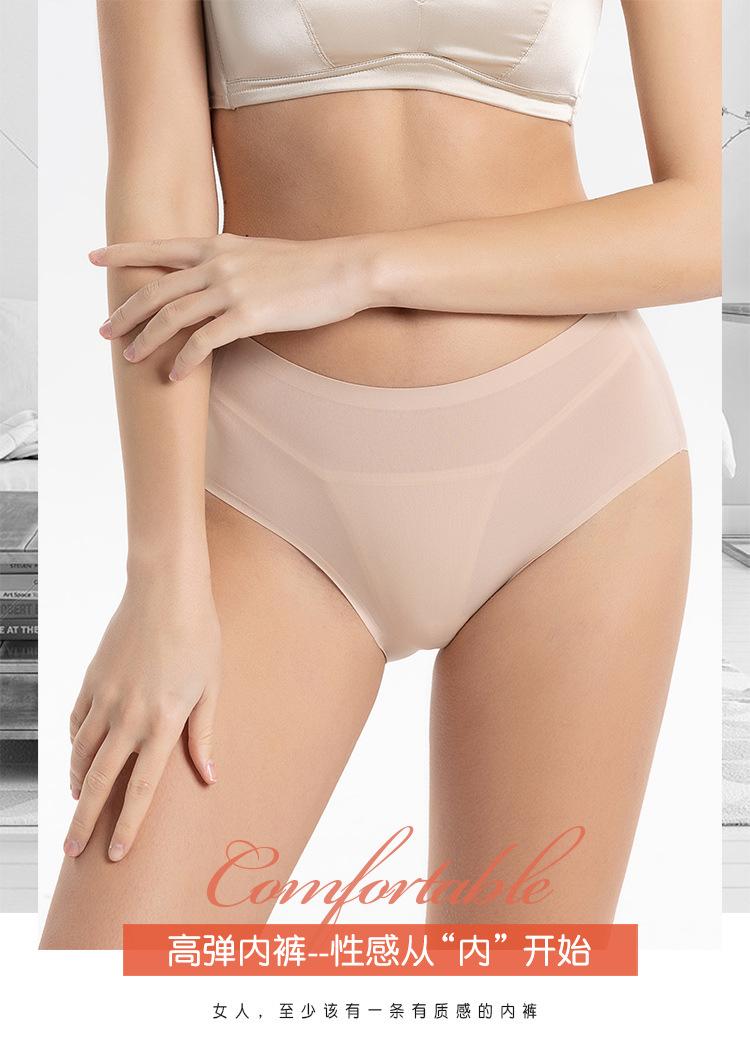 HD24026高弹内裤-750_01.jpg