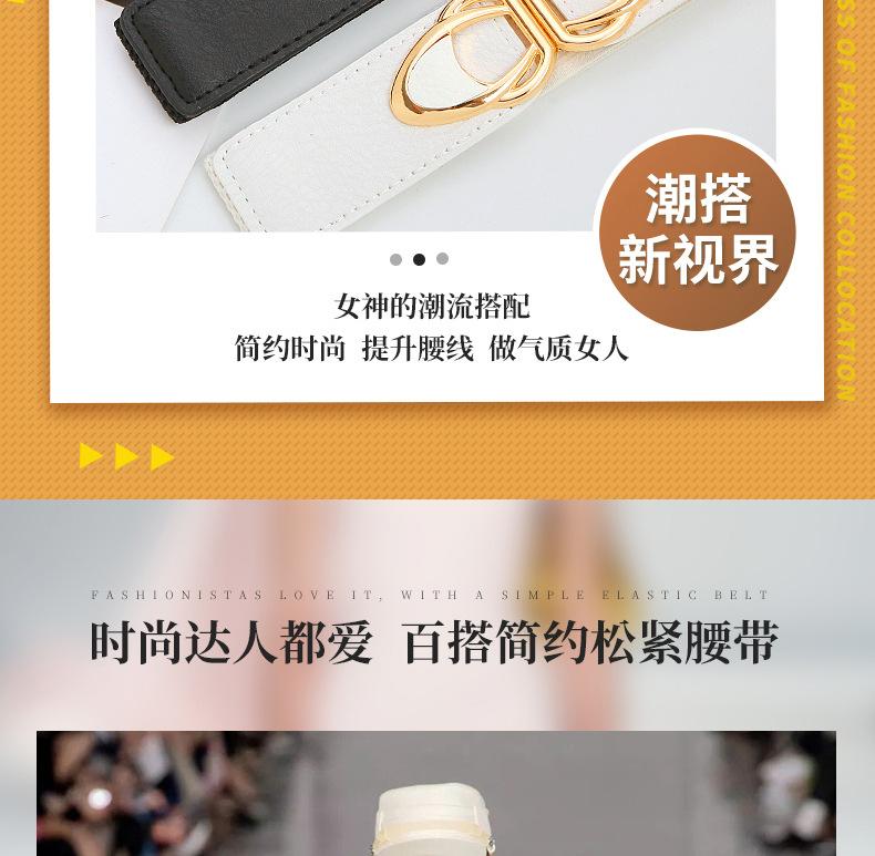 皮带详情页_02
