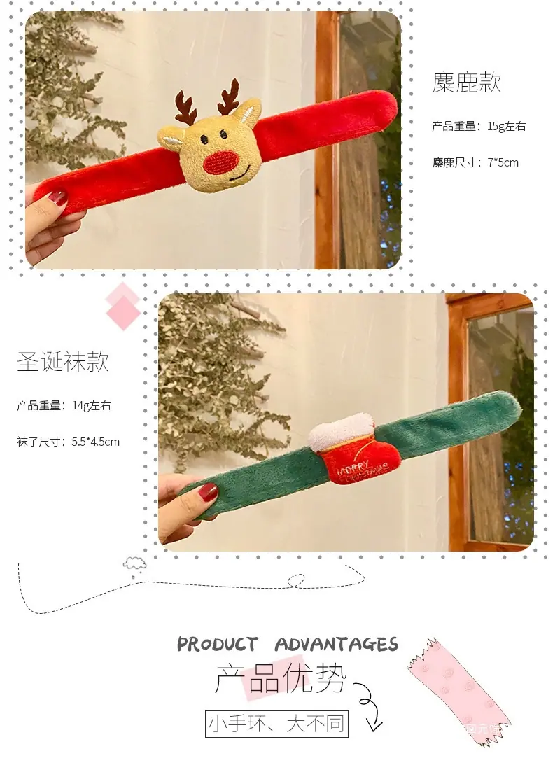新版圣诞款手环啪啪圈_05