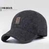 Chapéu Masculino de Inverno para Meia-Idade e Idosos, Quente, de Lã, Boné de Baseball, Outono e Inverno, para Pai de Meia-Idade e Idoso, com Proteção de Orelha, Boné com Aba