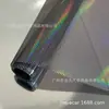 Película Láser de Panal para Faros de Automóvil Transfronteriza, Película para Luces Traseras, Película de Luz Camaleónica que Cambia de Color para Motocicleta, Venta al por Mayor por Fabricante