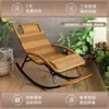 Cadeira Preguiçosa de Rattan, Cadeira de Balanço de Rattan, Cadeira de Balanço para Idosos, Cadeira de Balanço para Adultos com Encosto, Uso em Casa no Verão, Cadeira de Balanço para Lazer na Varanda