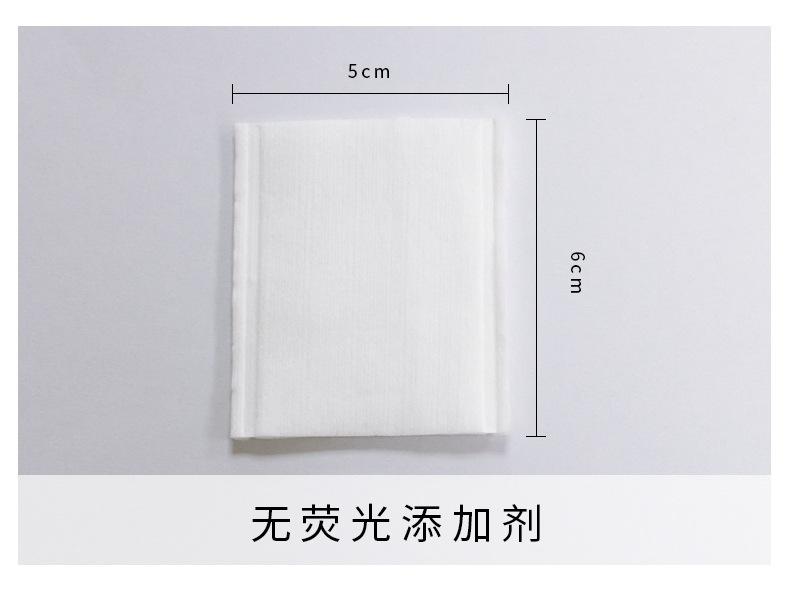 五层多功能化妆棉详情_07.jpg
