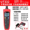 Medidor Digital de Temperatura y Humedad Unilide Ut331 Mesa de Pruebas de Grado Industrial de Alta Precisión Ut332 Ut333 Envío Gratis
