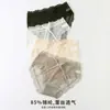 Calcinha feminina sem costura estilo japonês, translúcida, de seda gelada, verão, fina, algodão puro na virilha, cintura média, respirável