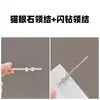 Pasador de Perlas Estilo Coreano con Pinza Lateral, Pasador de Ojo de Gato con Moño para Sujetar Mechones Sueltos en la Parte Posterior de la Cabeza para Mujeres