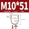 Abrazadera en U de Acero Inoxidable 304/316 Abrazadera en U Abrazadera para Tubería Clip MM6M8M10M12-M24