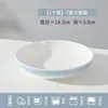 Juego de Vajilla Cerámica Doméstica Simple con Esmalte Azul Degradado de Alta Calidad, Palillos, Platos, Modelo Nuevo 2026 para Tazón de Arroz y Plato