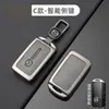 Adecuado para llavero de coche Mazda cx4 bolsa CX5 Angksera 3 Artez 6 Ruiyi 7 hebilla cx9 funda