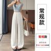 Pantalones de Lino de Pierna Ancha para Mujer, Verano Delgados Nuevo Estilo, Pantalones Casuales Holgados para Personas Pequeñas, Pantalones de Algodón y Lino con Protección Solar de Seda Helada para Mujer