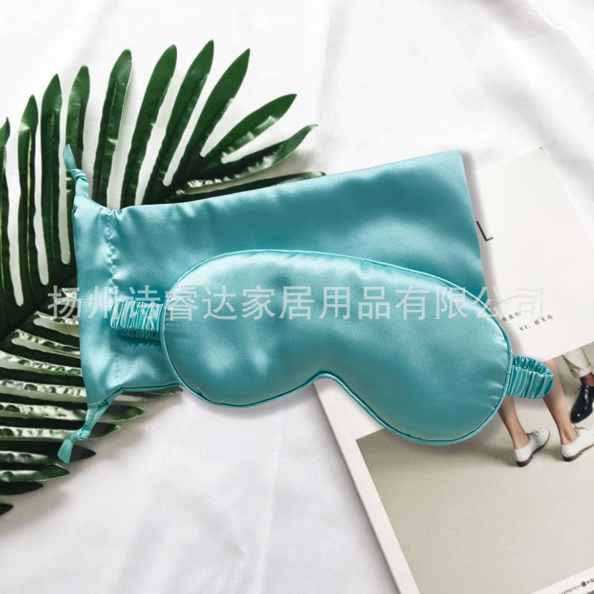 大肠 眼罩+大布袋