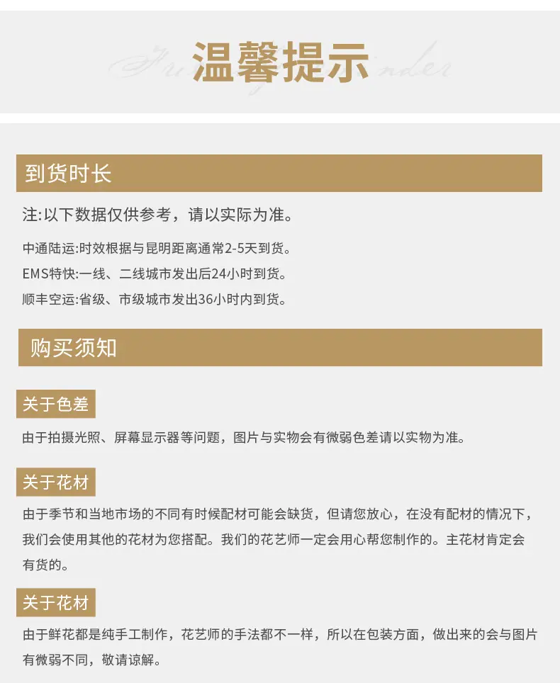 玫瑰花头_11