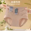 Calcinhas de Algodão Puro para Mulheres com Cintura Alta, Controle da Barriga e Levanta Bumbum, Sensação de Pele Nu, Amigável à Pele, Respirável, Forro Duplo de Algodão na Virilha, Cós de Renda, Modelo Triângulo