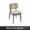 Sofá para Cabina de Tienda de Té con Leche Tejido de Ratán de Madera Maciza, Restaurante Temático, Restaurante Occidental, Casa de Té Mesas y Sillas Comerciales, Juego de Mesa y Sillas para Hot Pot