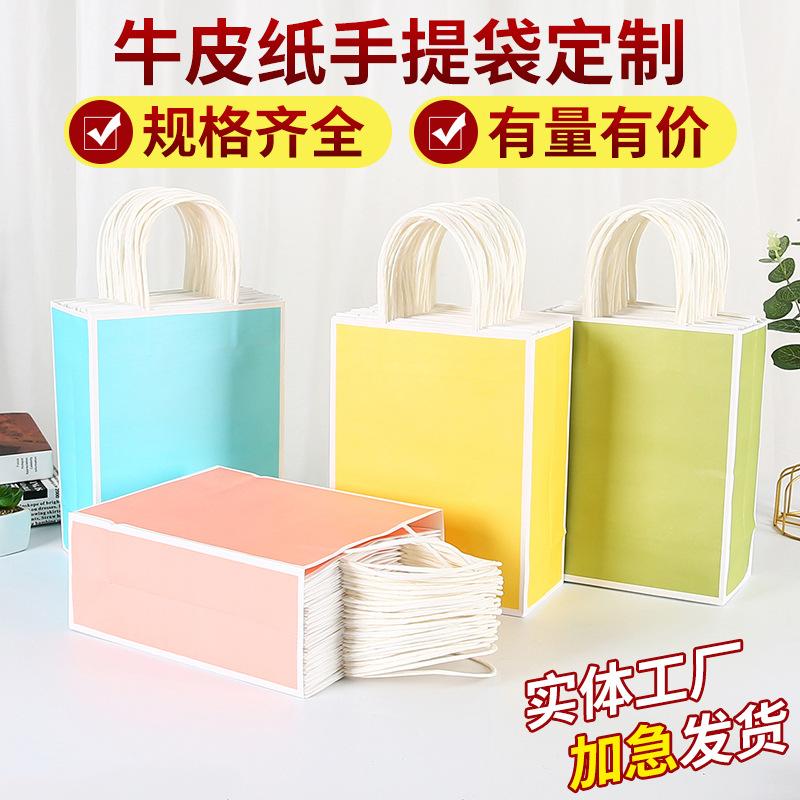 白卡纸袋定制