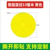 Indicador de Identificación de Manómetro Pegatina Flecha Roja Reflectante Etiqueta de Instrumento Pegatina de Advertencia Pegatina de Límite Superior e Inferior Tricolor E