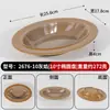 Vajilla de melamina, platos creativos para platos fríos, platos para snacks, platos de sangre de pato y res, tazones para callos, servicio de mesa para restaurantes de hot pot y barbacoa, platos de hielo seco