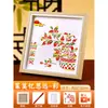 Kit de Material DIY de Tecelagem de Bambu com Tema Patriótico para o Dia Nacional Artesanato de Patrimônio Cultural Imaterial Oficina de Atividade para Pais e Filhos