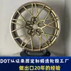 Fabricante de Cubos de Rueda Forjados Certificados Dot, Compatible con Mercedes-Benz 18, 19, 20, 21 pulgadas, Diseño Personalizado