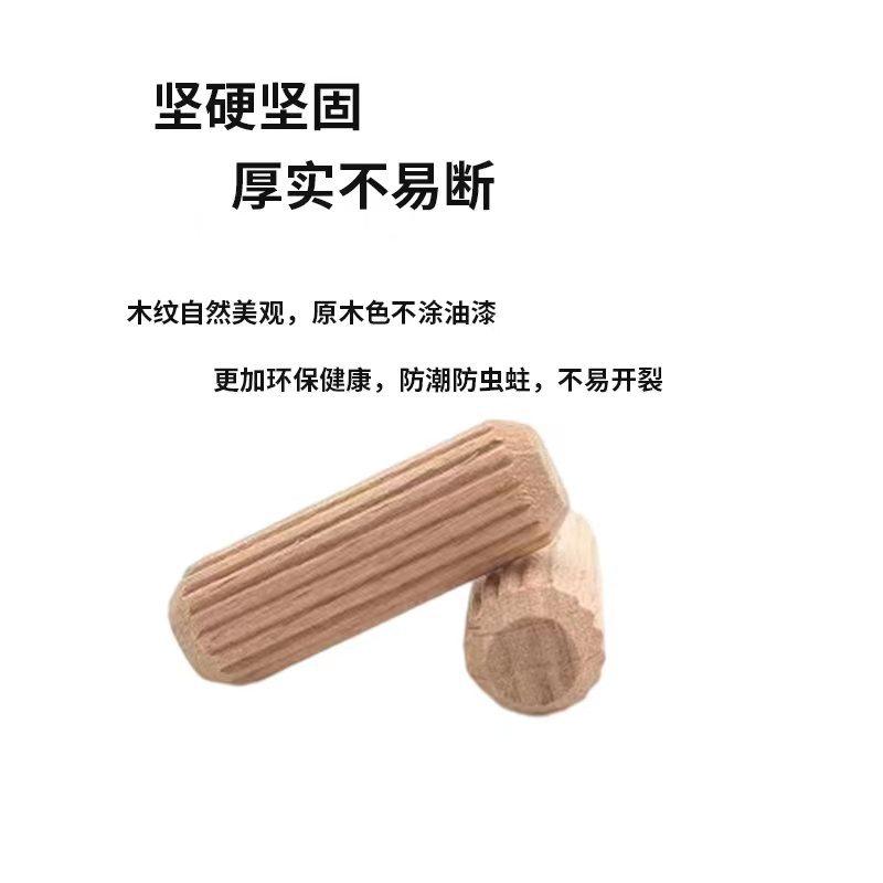 木梢