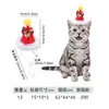 Chapéu de Natal para Animal de Estimação Z Miaodi Chapéu Pontudo 3D Decoração Boneco de Pelúcia Desenho Animado Chapéu Pontudo de Natal Adereço de Cabeça para Gato