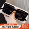 Gafas de Sol de Celebridad de Internet Mismo Estilo Cuadradas de Montura Grande Estilo Ins Gafas para Sesión de Fotos Callejeras Moda para Vestir Gafas de Sol con Protección Solar
