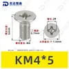 Tornillos para Máquina de Cabeza Avellanada de Acero Inoxidable 304 M4-M10 Estándar Nacional Tornillos Pequeños de Precisión Yb819 Tornillos de Piezas Estándar