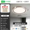 Lámpara de techo para dormitorio, simple y moderna, nuevo modelo 2026, estilo nórdico, lámpara de techo rectangular para el hogar y la sala de estudio, 473L
