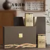 Pacote de Meio Quilo de Chá Preto, Da Hong Pao, Presente de Ano Novo Chá da Primavera, Caixa de Embalagem de Chá Verde, Caixa de Embalagem de Chá Vazia de Papelão em Estoque