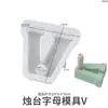 Molde para Portavelas Letra Capital DIY Amapola Portavelas de Aromaterapia Adorno de Yeso Molde de Silicona Venta al por Mayor