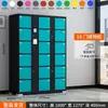 Cerraduras Electrónicas para Equipaje con Código de Barras de Supermercado Taquillas Inteligentes de Almacenamiento con Escaneo de Código de Centro Comercial Taquillas de Depósito con Reconocimiento Facial, Tarjeta y Huella Dactilar