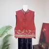 Zhi LiNovo Colete Bordado Jacquard Estilo Chinês Festivo 2026 Nova Moda Primavera Colete com Gola Alta para Mulheres